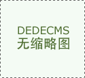 停业利润率达到34.1 