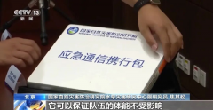 <b>目前我国全球模率已达12.5公里</b> 